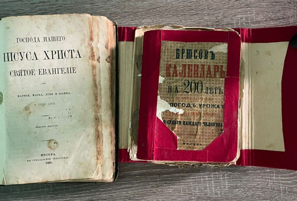 Через кордон на Буковині чоловік намагався вивезти стародавнє Євангеліє та «Календар»