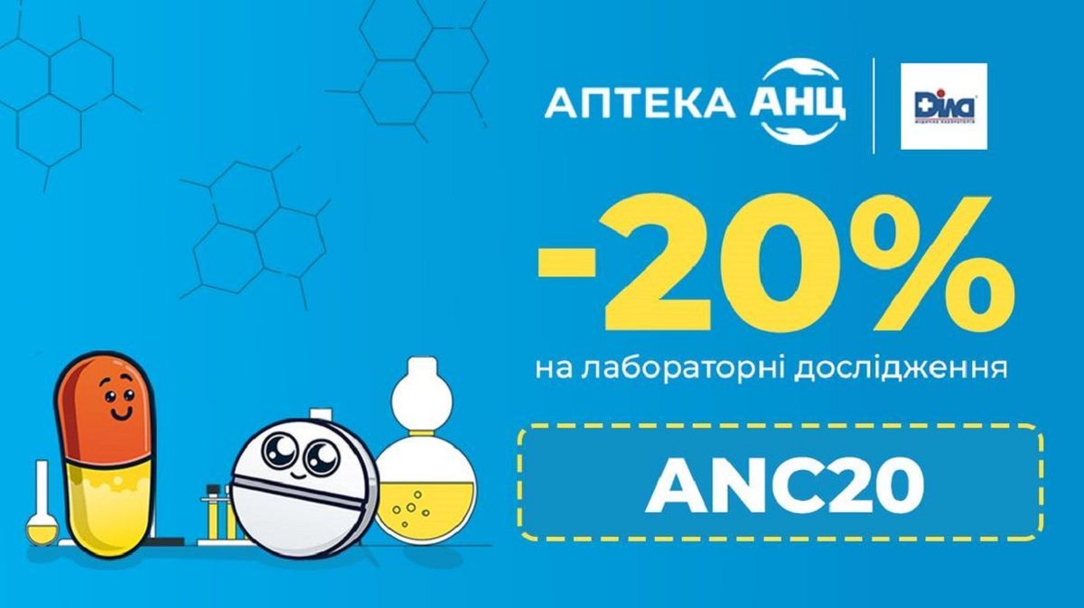 «Турбота Lab з АНЦ та ДІЛА» розширює свою ніжну турботу на Заході України