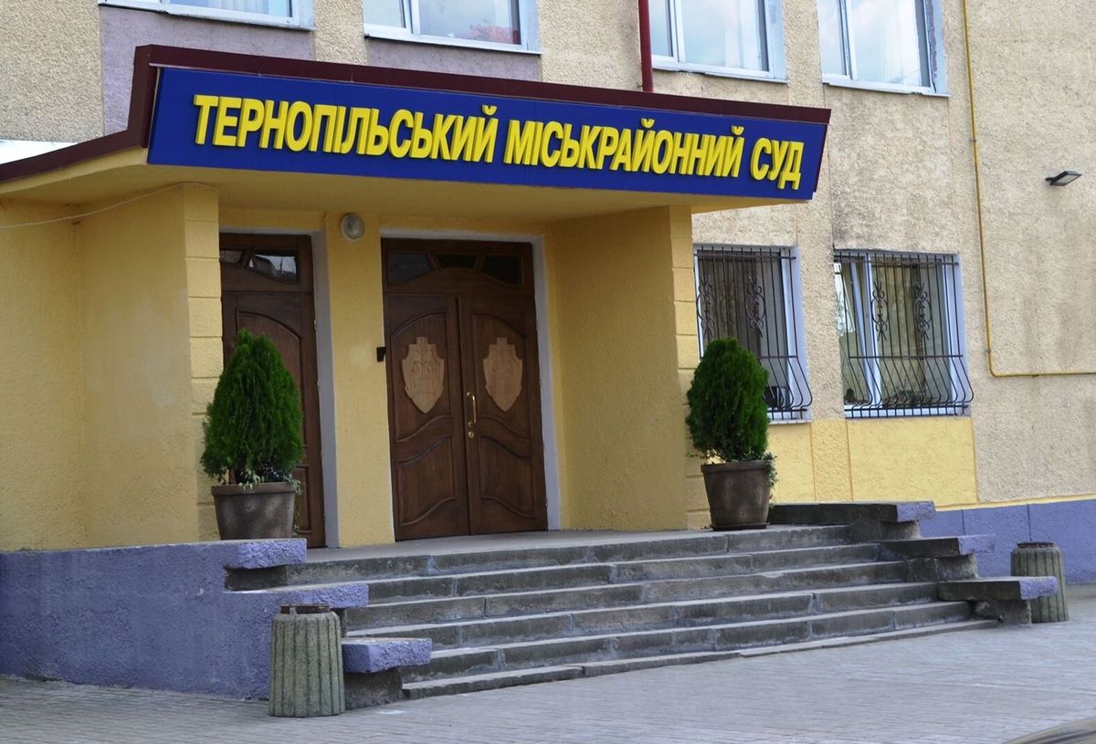 Житель Тернопільщини отримав 8 років тюрми за зґвалтування 13-річної дівчини