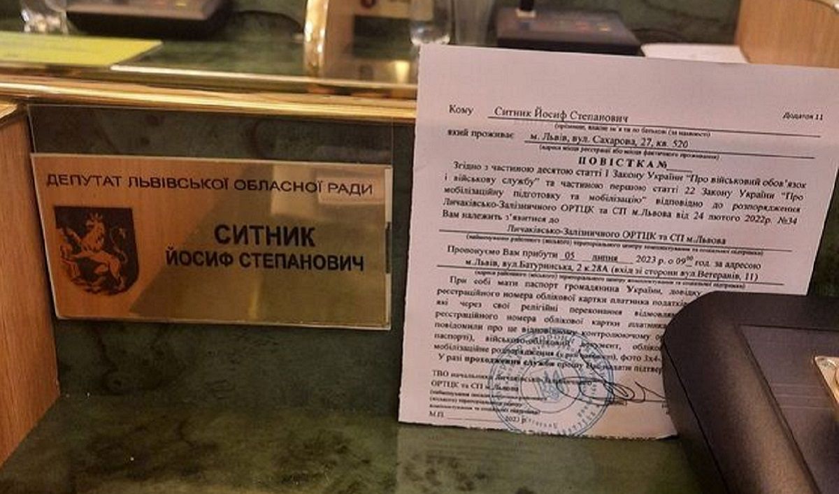 Депутатам Львівської облради вручили повістки до військкоматів