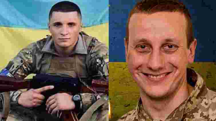 Двом бійцям львівської 125 бригади присвоєно звання Героя України посмертно Двом бійцям львівської 125 бригади присвоєно звання Героя України посмертно