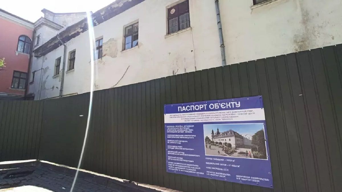 У Тернополі хочуть добудувати поверх в пам'ятці національного значення