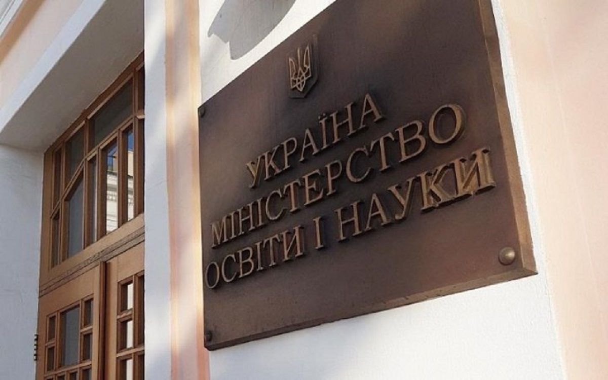 МОН рекомендує університетам та коледжам з 1 вересня перейти на очне навчання
