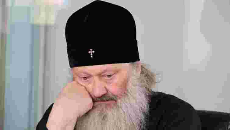 Суд відправив митрополита УПЦ МП Павла у СІЗО