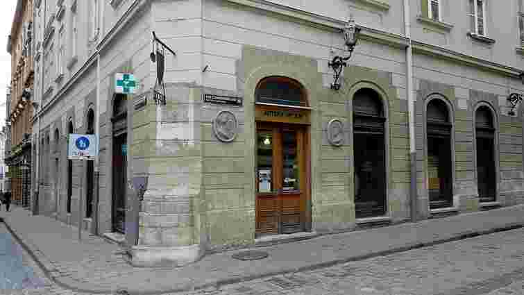 Львівська облрада реорганізувала найдавнішу аптеку-музей в центрі Львова
