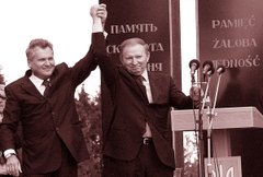 Примус до провини