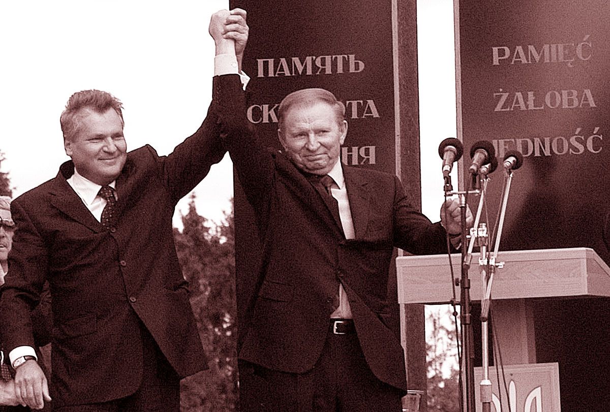 Примус до провини