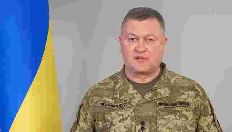 Буковинського обласного військкома перевірятимуть на предмет незаконного збагачення