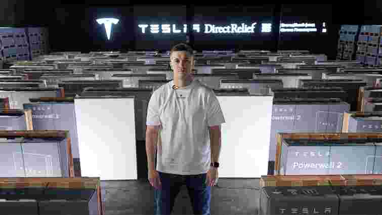 Польща передала Україні 508 акумуляторів Tesla 