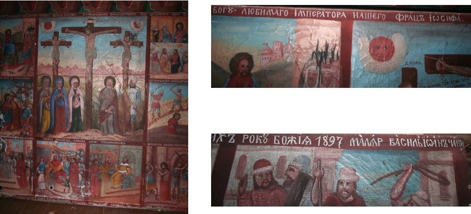 Ікони з автографом художників Чайок та з присвятою цісарю Австро-Угорщини