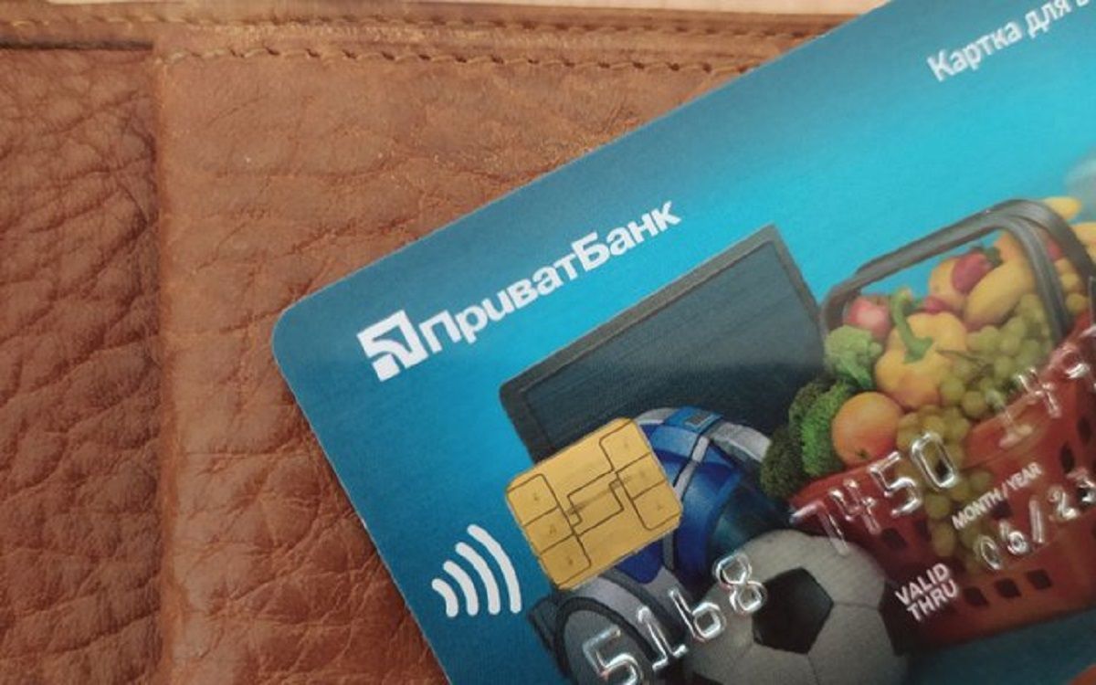 «ПриватБанк» автоматично подовжив період використання всіх карток на два роки