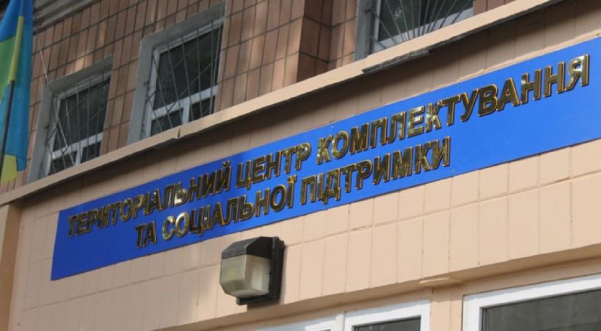 У військкоматах мають працювати люди, які пройшли війну, – Зеленський