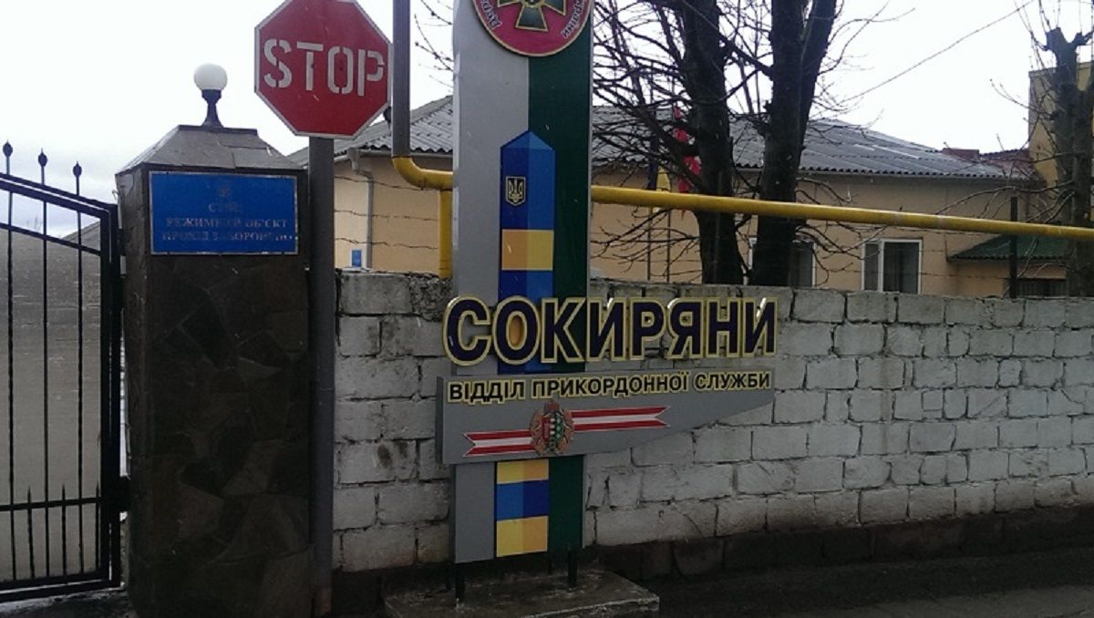 Апеляційний суд засудив буковинця до трьох років в'язниці за переправляння ухилянтів за кордон