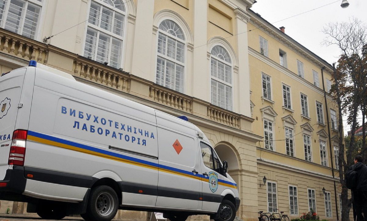 Працівників Львівської мерії евакуювали через повідомлення про замінування
