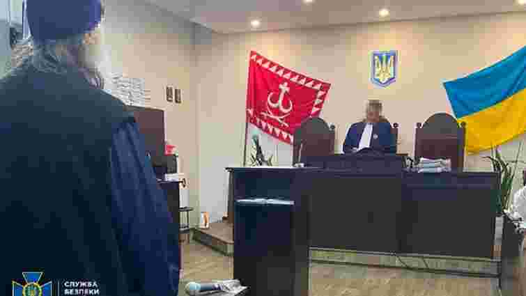 Митрополита УПЦ МП з Вінниччини засудили до 5 років тюрми за виправдання російського вторгнення
