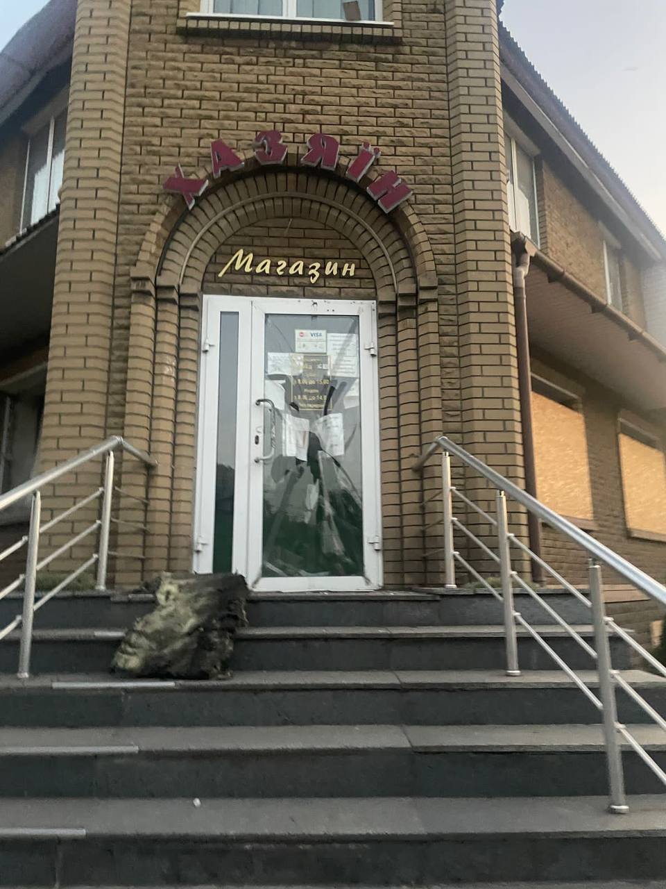 фото Павла Кириленка