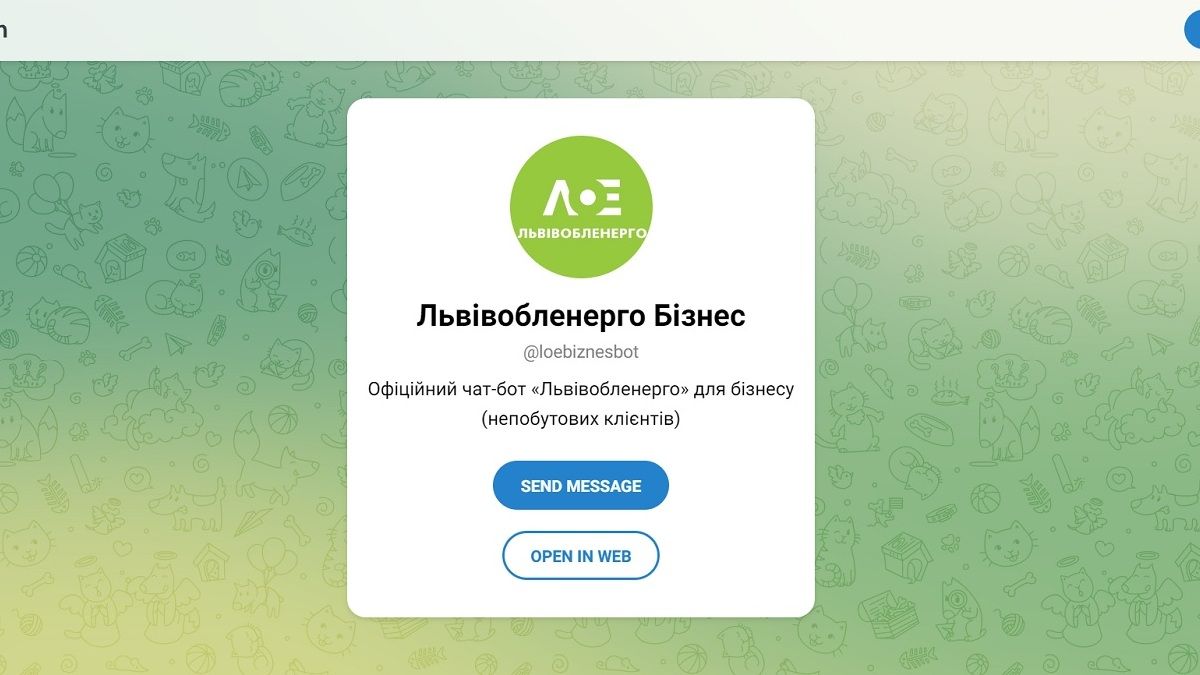 «Львівобленерго» запустило бот з повідомленнями про відключення світла для бізнесу