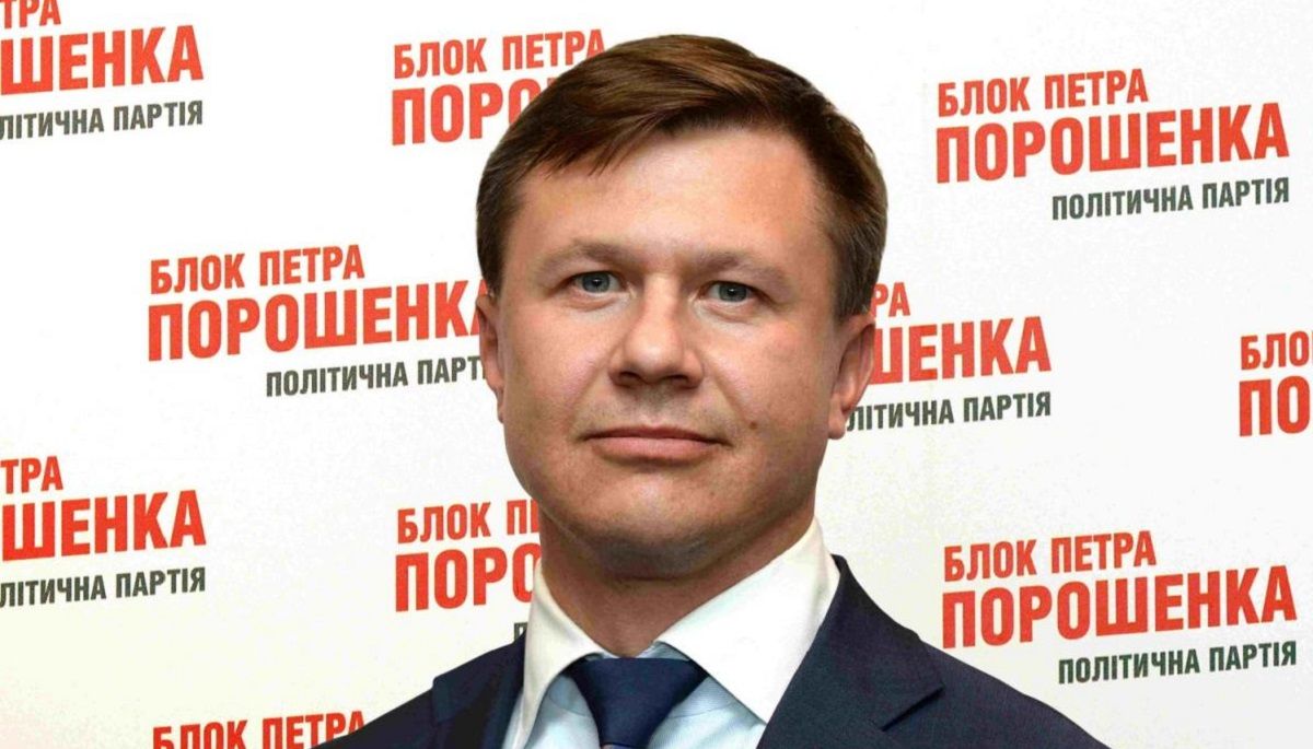 Екс-нардепа від БПП підозрюють в махінаціях на фондовій біржі