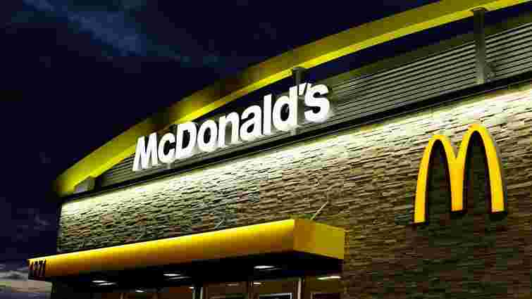 Другий на Івано-Франківщині ресторан McDonald’s відкриють у Яремчі