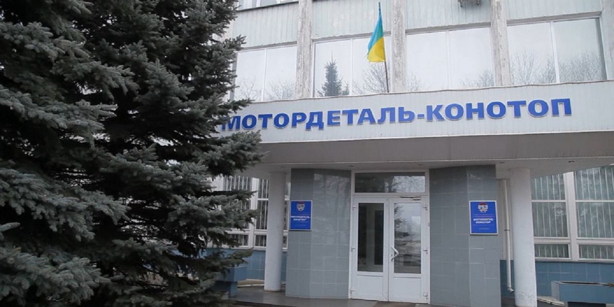 Завод російського сенатора на Сумщині передали у власність України