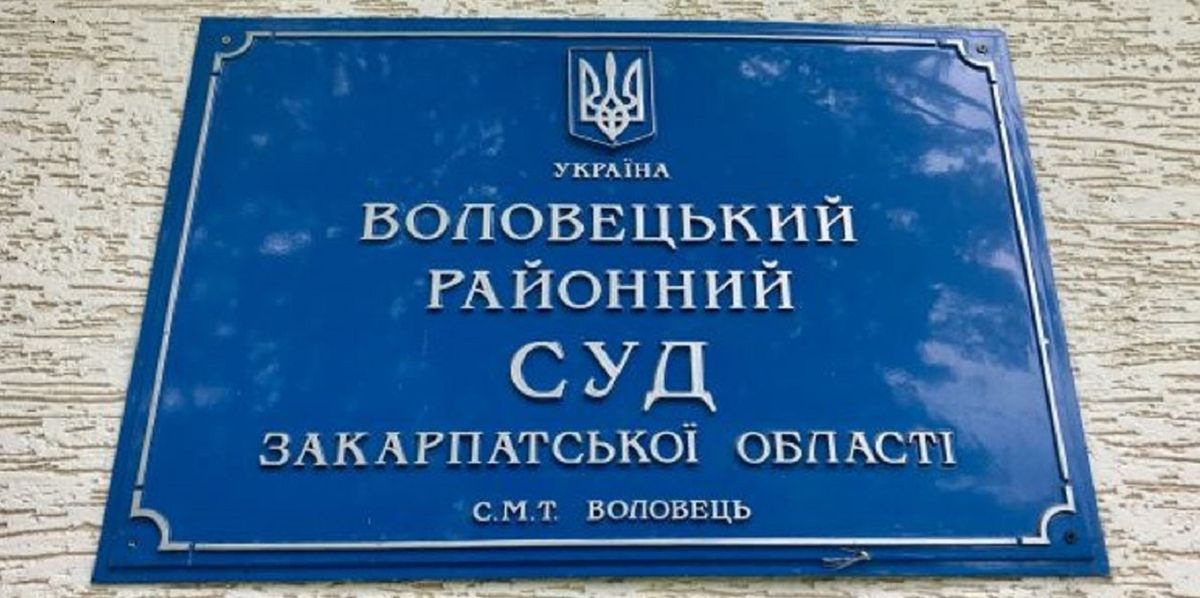Апеляція скасувала вирок у справі про зґвалтування 14-річної дівчинки на Закарпатті