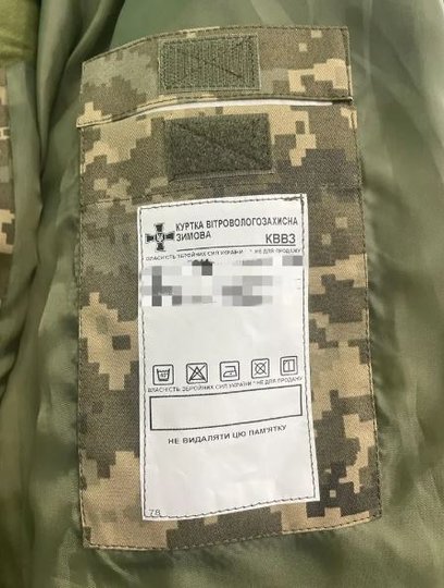 фото прокуратури Києва