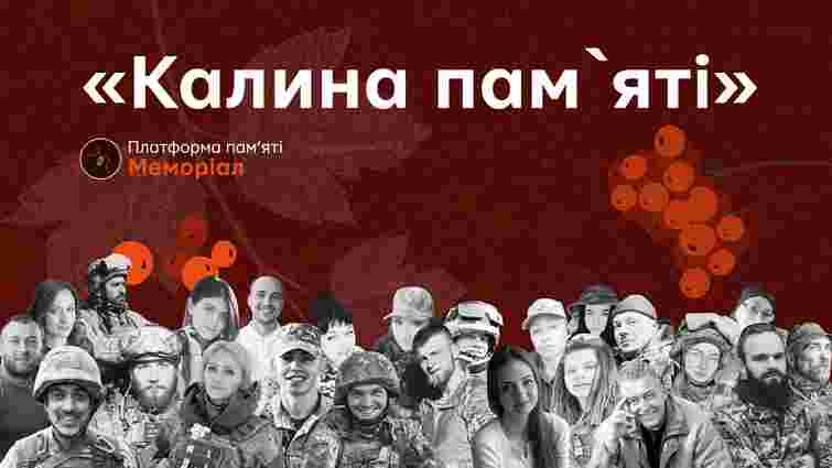Біля 50 українських шкіл висадять калину в пам’ять про загиблих Героїв