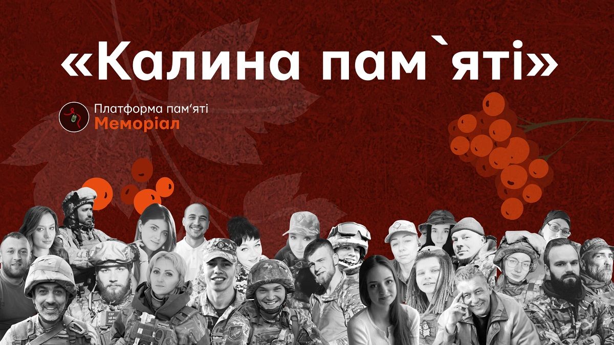 Біля 50 українських шкіл висадять калину в пам’ять про загиблих Героїв