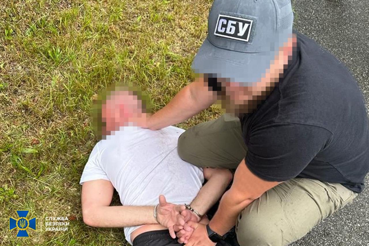 (фото СБУ)