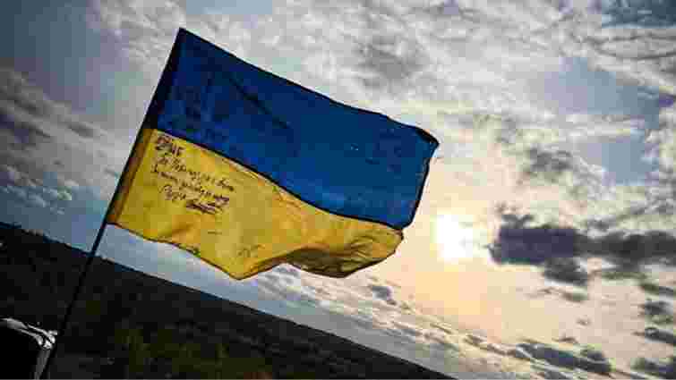 Верховна Рада заборонила поступатися територіями України заради припинення війни