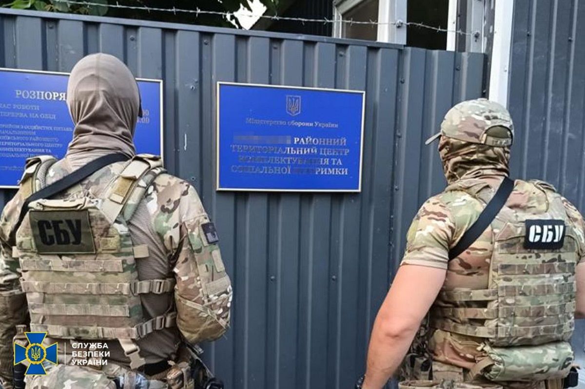 СБУ затримала ще чотирьох працівників військкоматів та очільників ВЛК