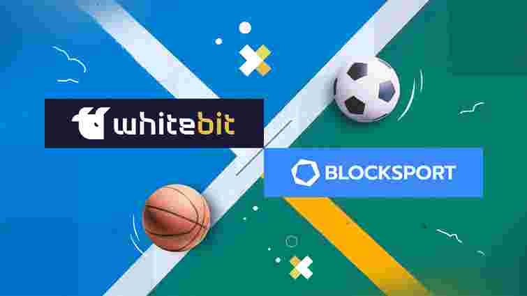 WhiteBIT та Blocksport починають співпрацю задля залучення фанатів спорту до блокчейну