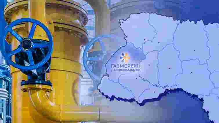 «Нафтогаз» отримав ліцензію на газорозподіл у Львівській області