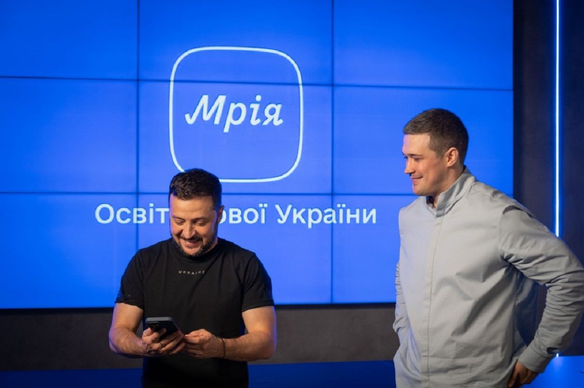 В Україні презентували інноваційний освітній застосунок «Мрія»