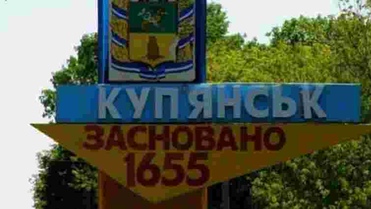 Українські захисники назвали цілі наступу армії РФ поблизу Куп’янська