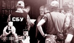 Прорахунок олігарха