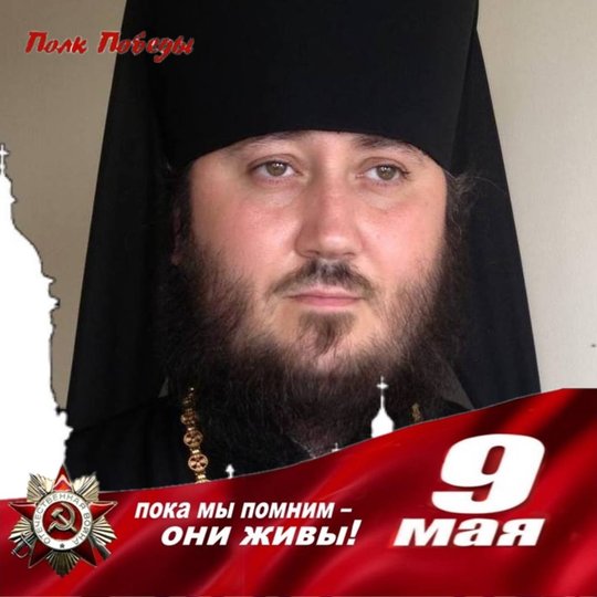 Фото Венедикта Хромого у Facebook