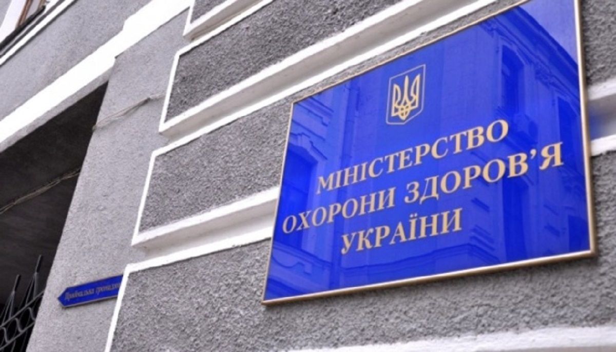 МОЗ ініціює звільнення низки керівників лікарень через неефективне використання грошей