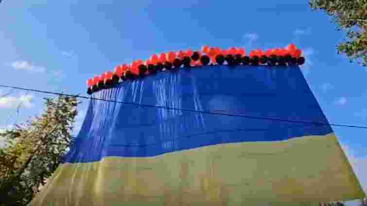 Бійці ЗСУ запустили прапор України в небо над Донецьком 