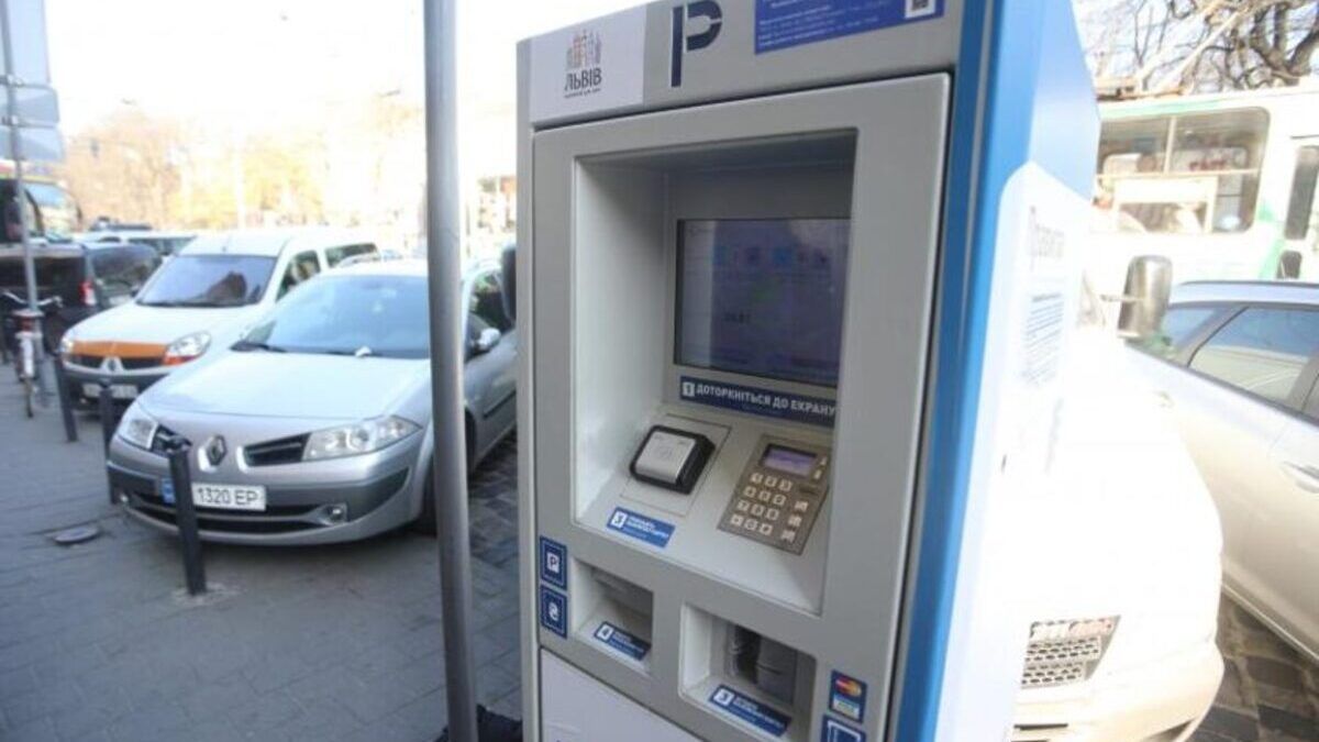У Львові запрацювали два нових паркувальних майданчика неподалік від центру