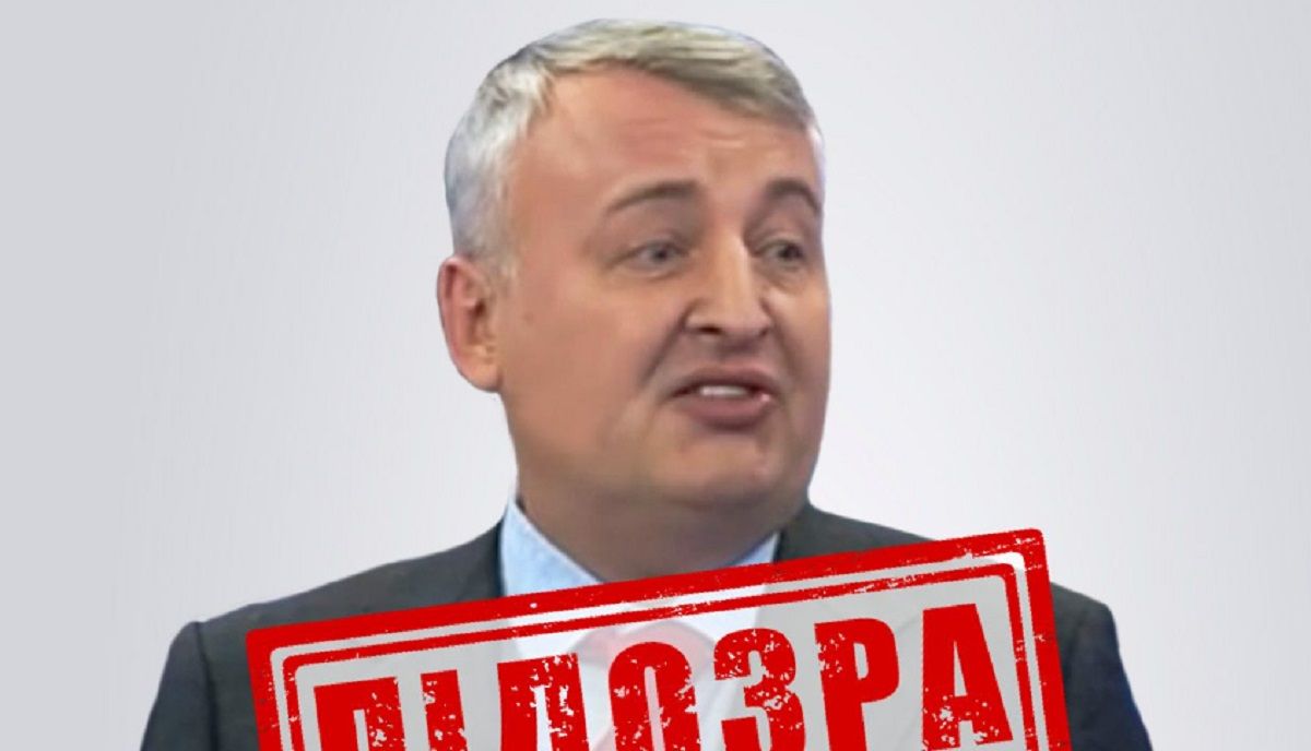 СБУ підозрює екс-нардепа від «Блоку Юлії Тимошенко» у державній зраді