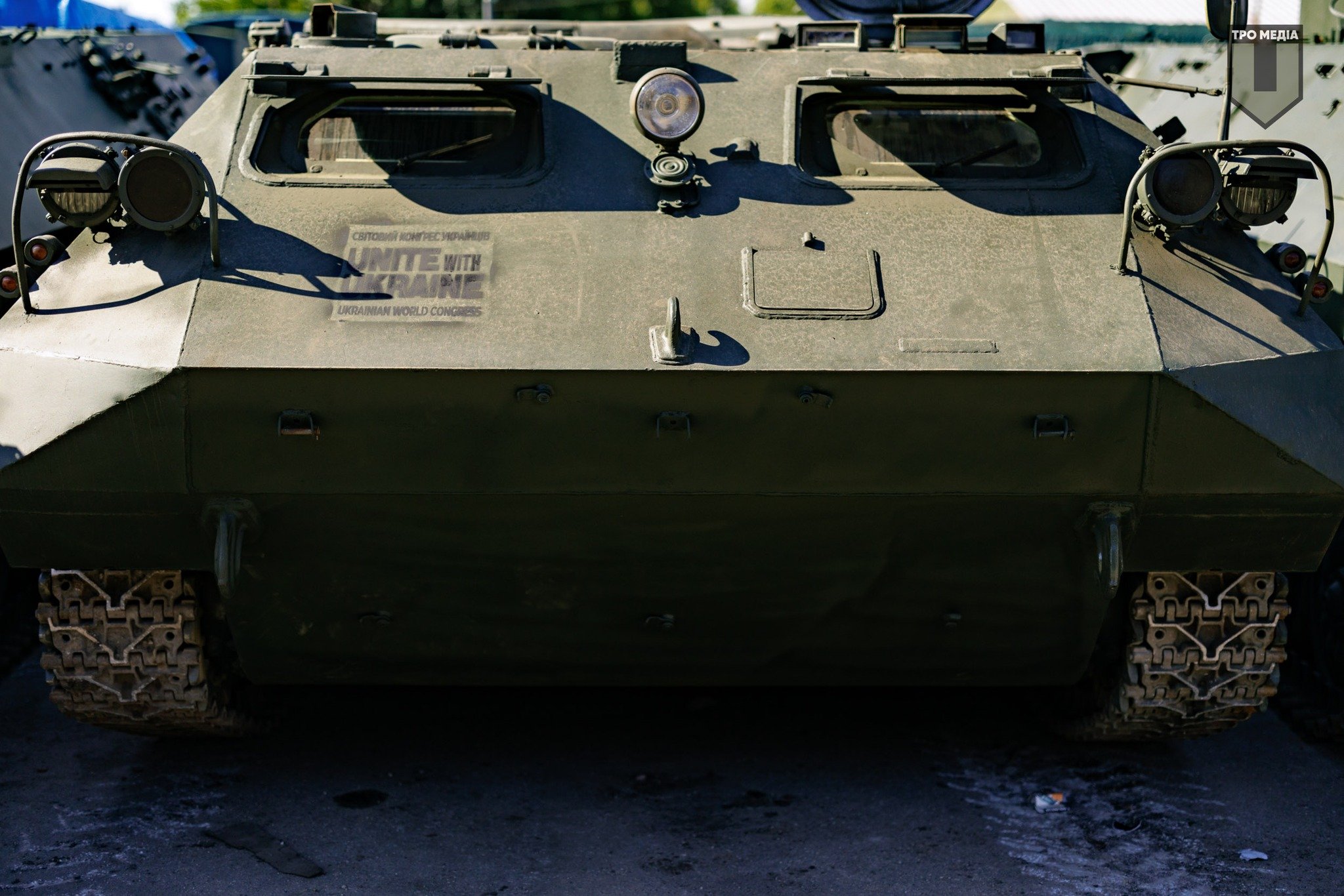 фото ТРО Медіа