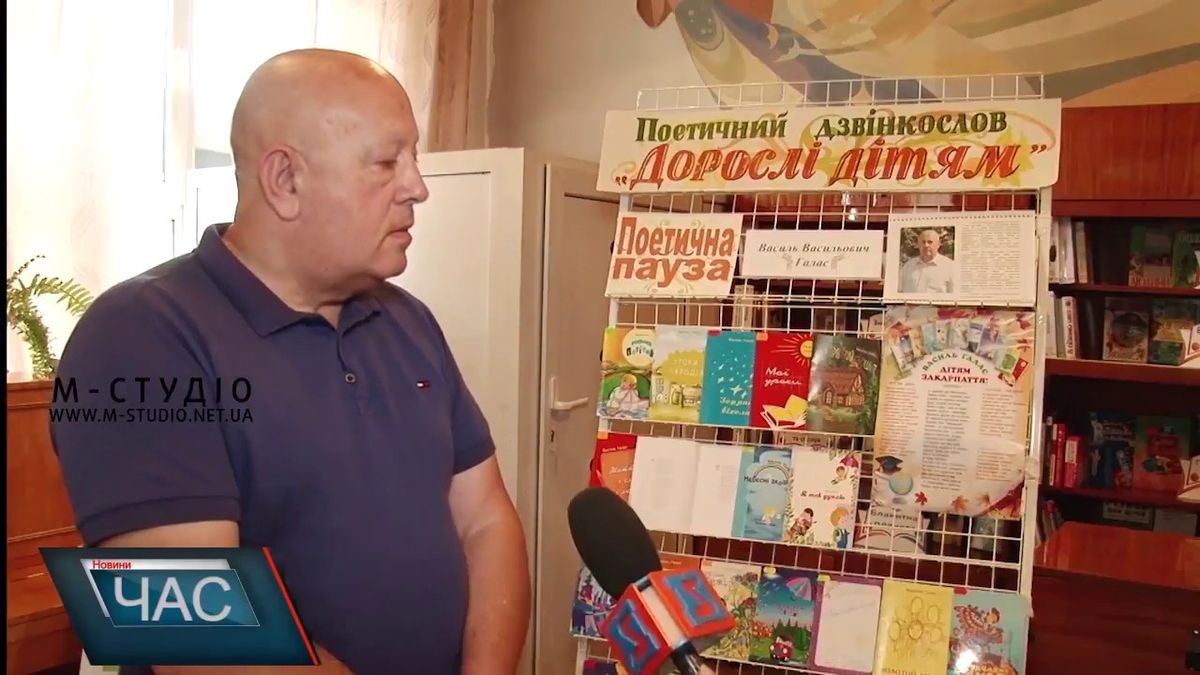 Підозрюваний у підтримці РФ письменник Василь Галас намагався втекти за кордон