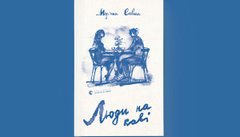 «Люди на каві»