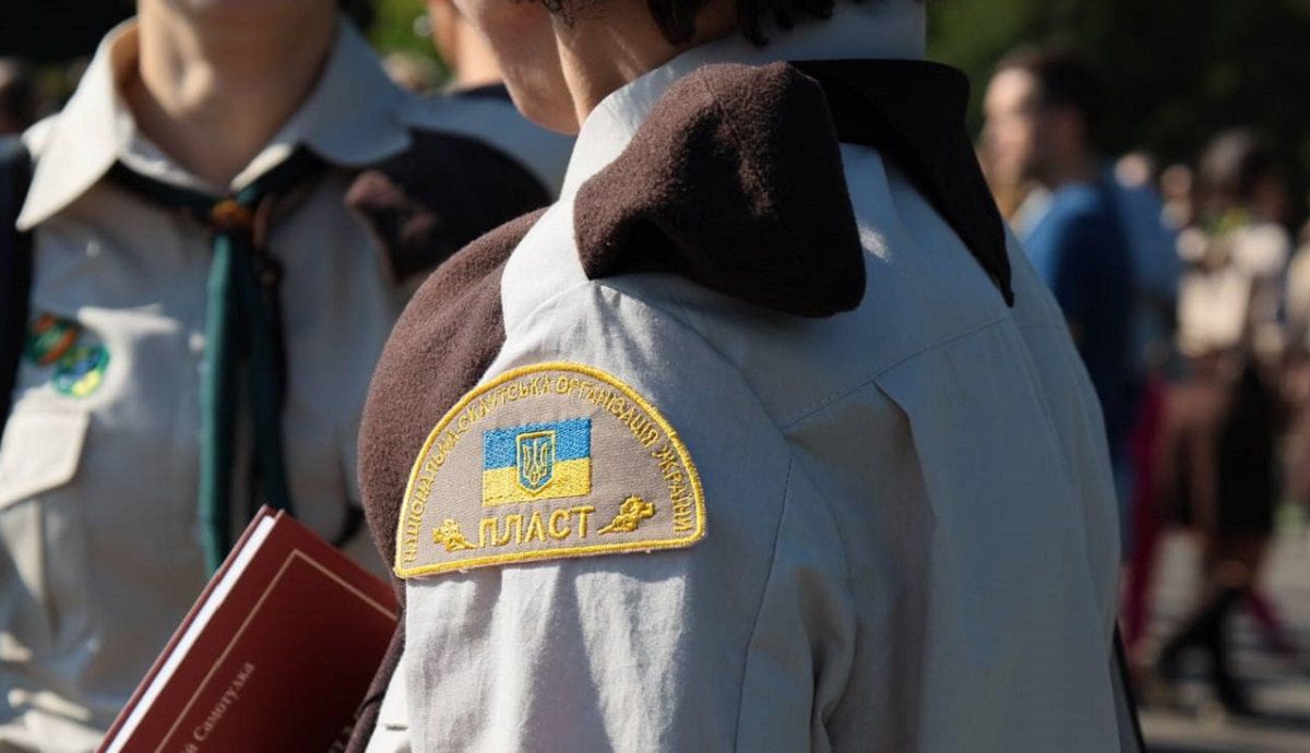 У Львові відбулося відкриття нового пластового року