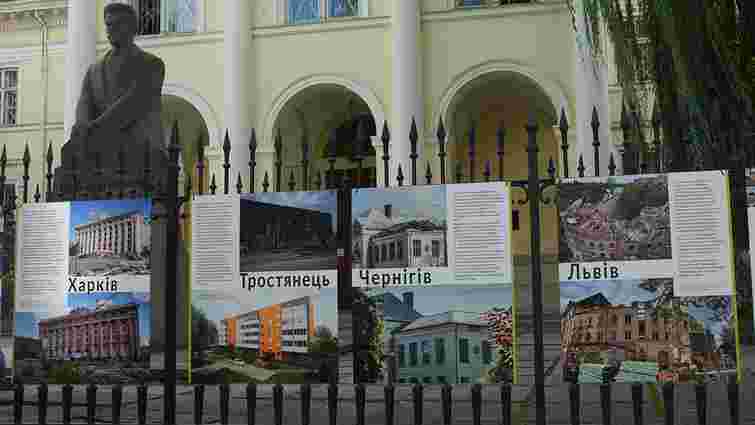 У Львові відкрилась виставка про досвід відбудови зруйнованих міст