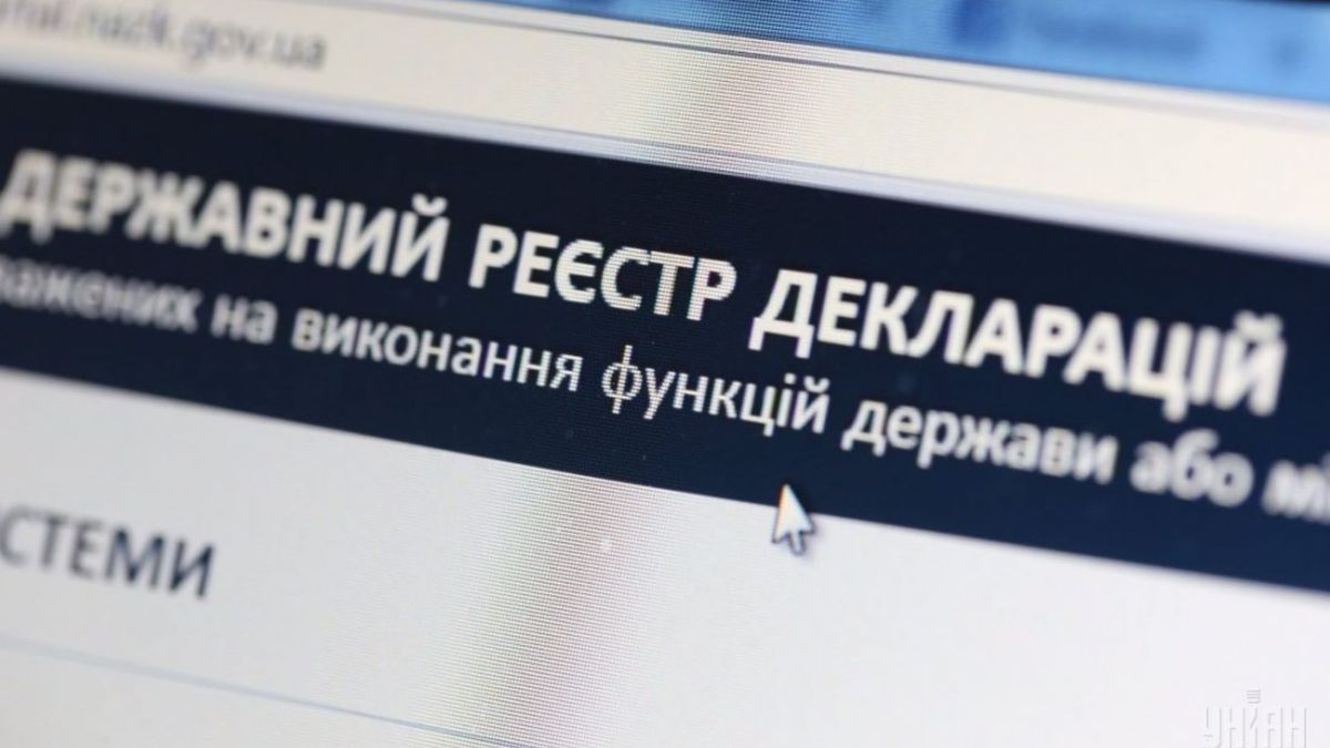 Верховна Рада проголосувала за негайне відкриття декларацій депутатів та чиновників
