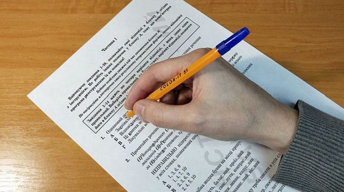 Міністерство освіти оголосило умови вступної кампанії 2024 року