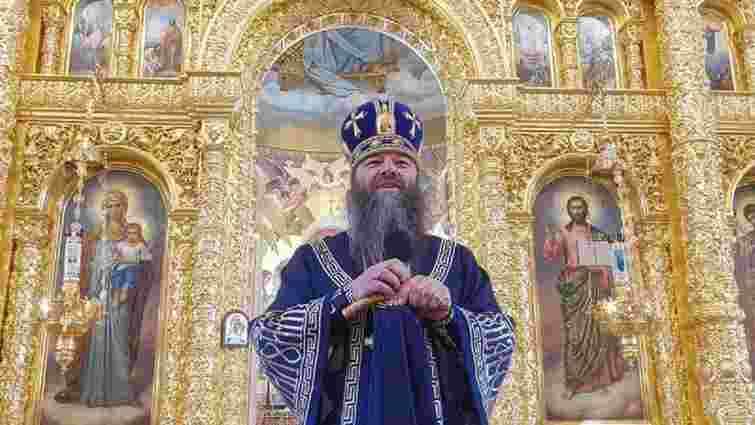 Скандального митрополита Лонгина зняли з посади намісника Банченського монастиря