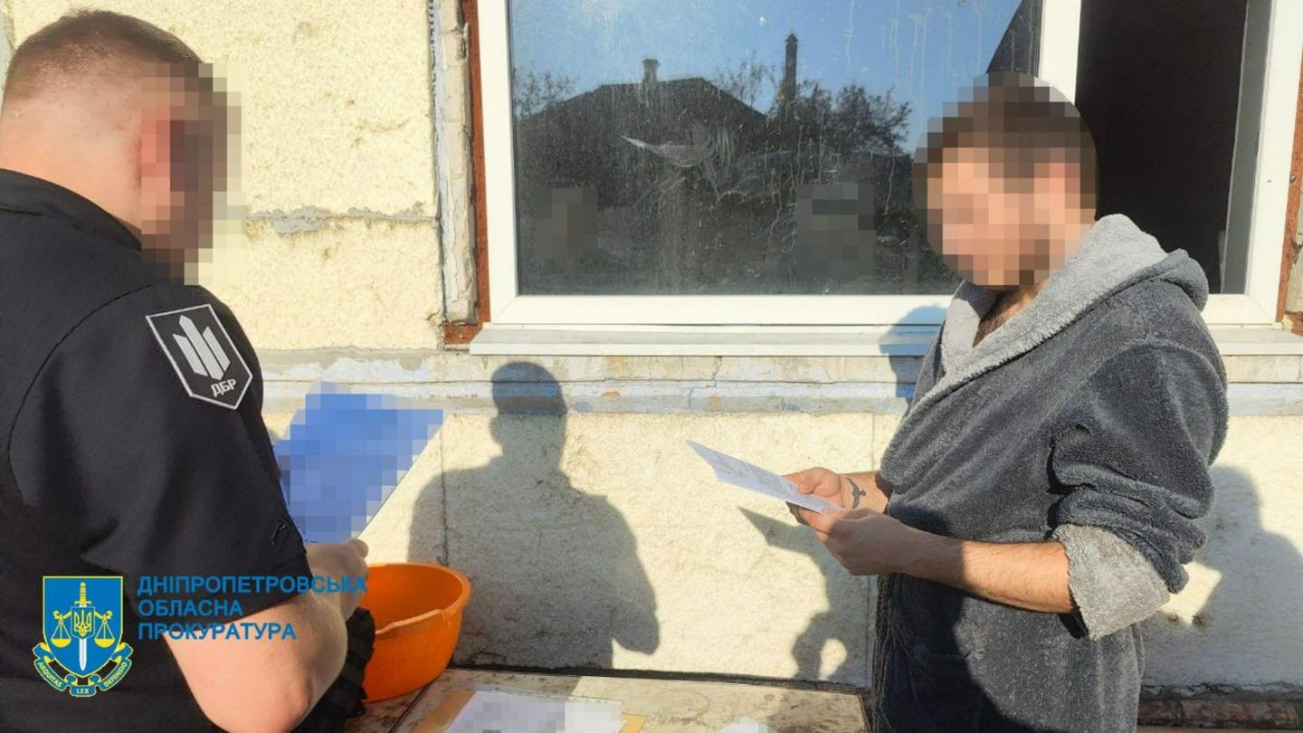 фото Дніпропетровської обласної прокуратури